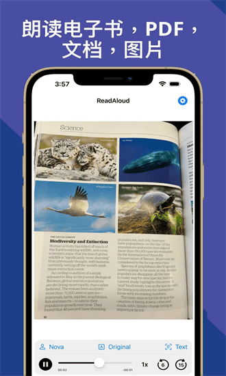 朗读超人app手机版下载