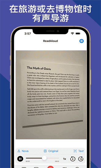 朗读超人app下载安装-朗读超人app手机版下载v5.4.2