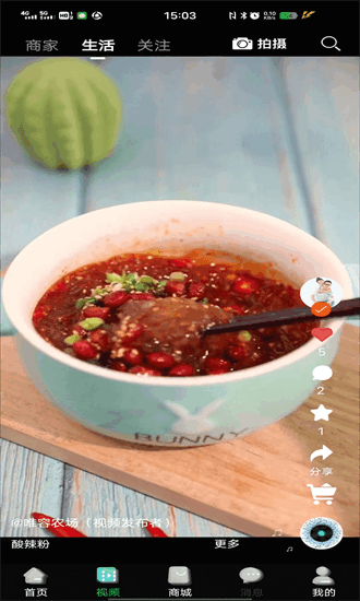 唯容农场app下载-唯容农场app最新版下载安装v3.2.6