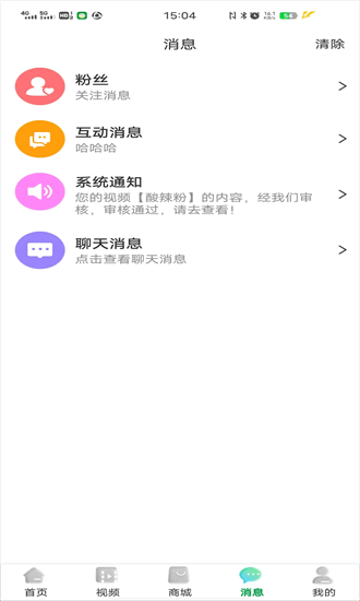 唯容农场app下载-唯容农场app最新版下载安装v3.2.6