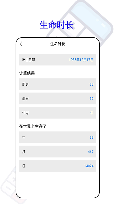 万能房贷计算器APP下载最新-万能房贷计算器APP下载安装v1.2.2