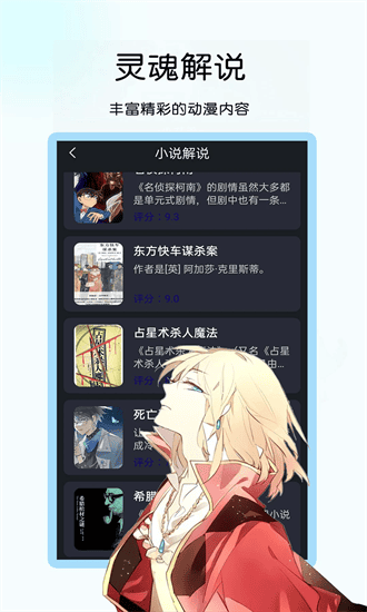 咪咪阅读app最新版本