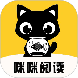 咪咪阅读