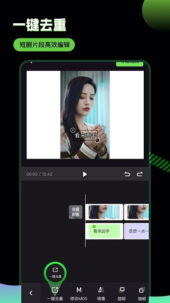 推剧助手app免费下载-推剧助手app下载v2.9.6