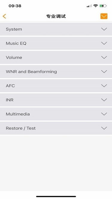 正听app下载安装最新