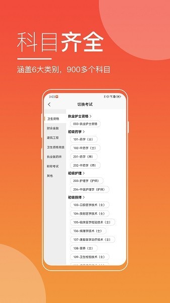 无锡来学app下载-无锡来学app下载最新版v5.13.0