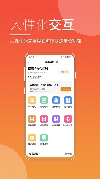 无锡来学app下载最新版