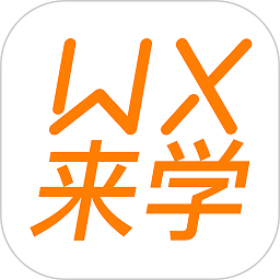 无锡来学app下载-无锡来学app下载最新版v5.13.0
