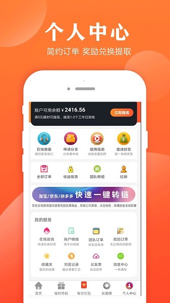 小智帮帮手app下载-小智帮帮手安卓下载v3.2.4