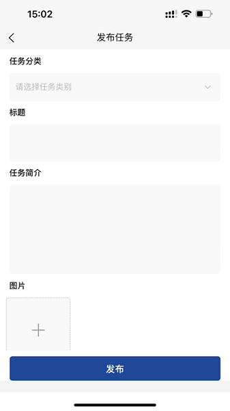 洛硌建材app下载