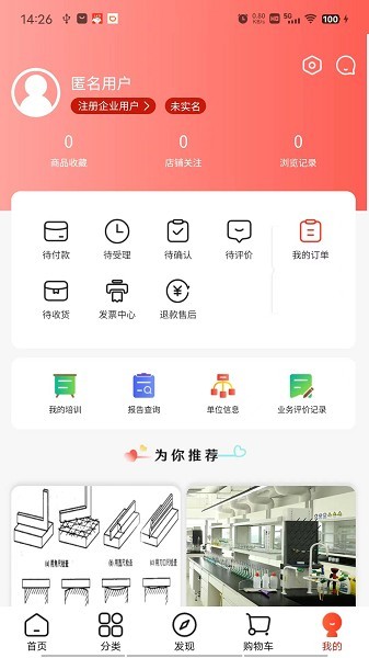 鹿卡普app下载安装最新
