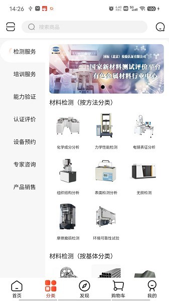 鹿卡普app下载安装最新