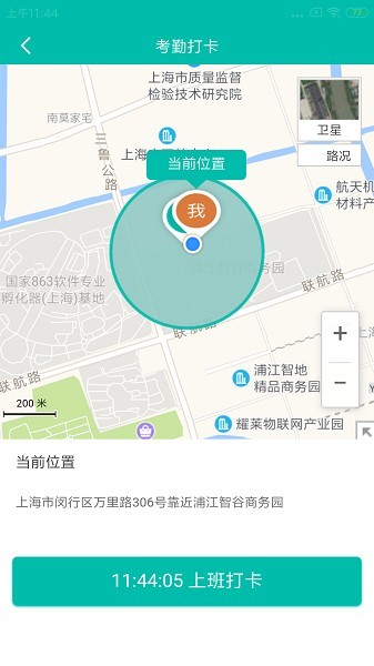 美武安卓最新版下载