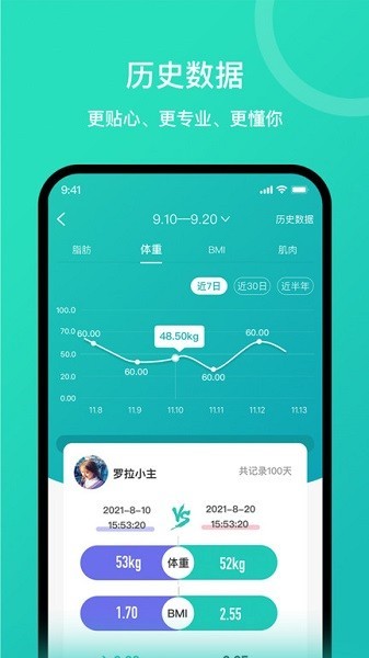 安晶生活官方版下载-安晶生活app下载v3.16.8