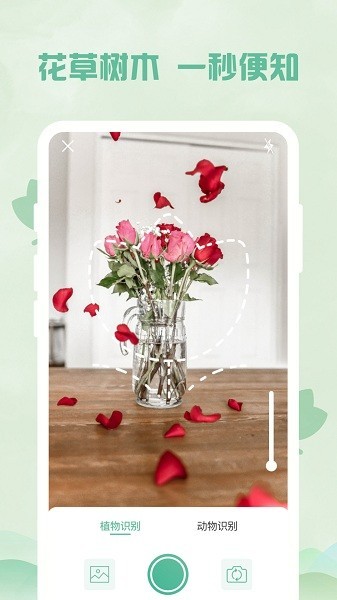 识别全能王安卓下载-识别全能王app官方下载v2.0.8