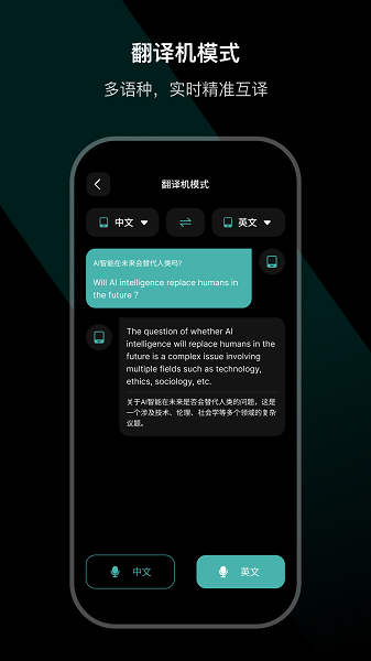Ear Dance官方版下载APP-eardance手机版下载v3.2.13