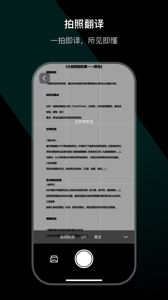 eardance手机版下载