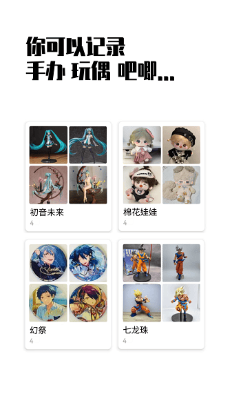 小蓝盒app官方版下载-小蓝盒挂机脚本下载v2.3.9