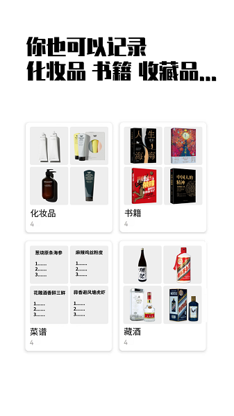 小蓝盒app官方版下载-小蓝盒挂机脚本下载v2.3.9