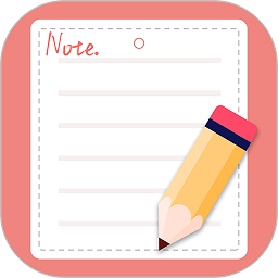 随手记事本APP下载-随手记