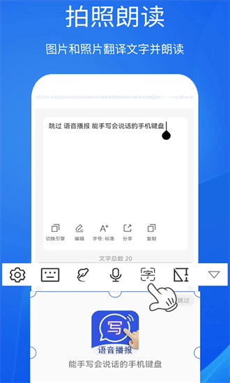 超强手写输入法app下载-超强手写输入法app下载最新版v2.9.0