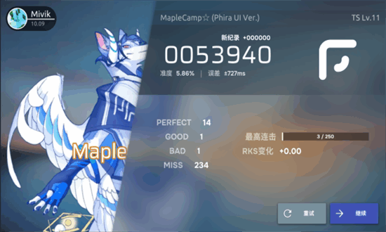 Phira音游官方正版下载