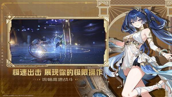 云鸣潮手游最新版