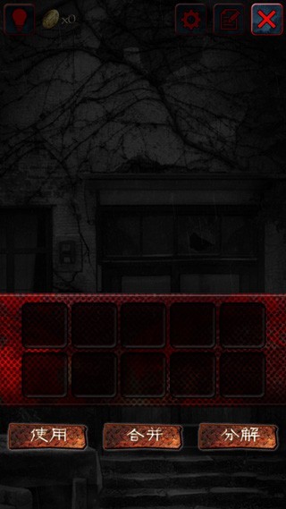 怨宅手机版下载