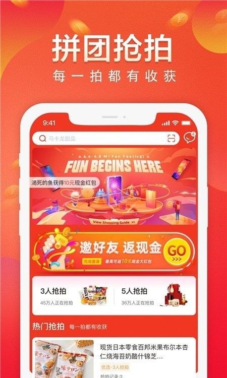 吉吉拍安卓免费