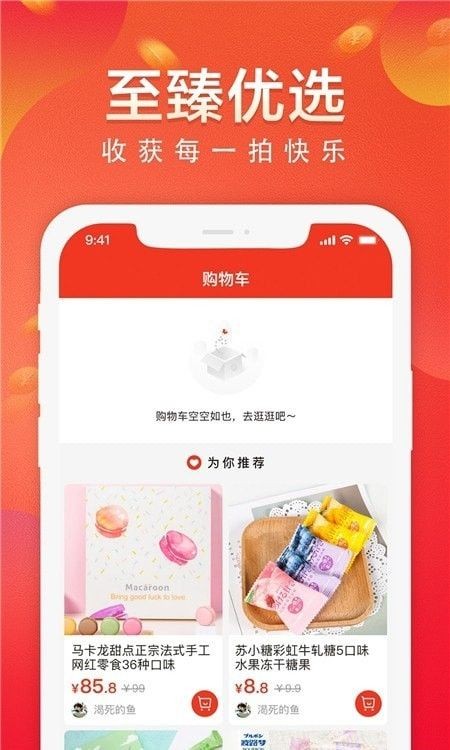 吉吉拍安卓免费