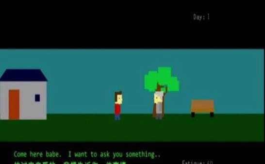 剩下的日子之人生五味最新版