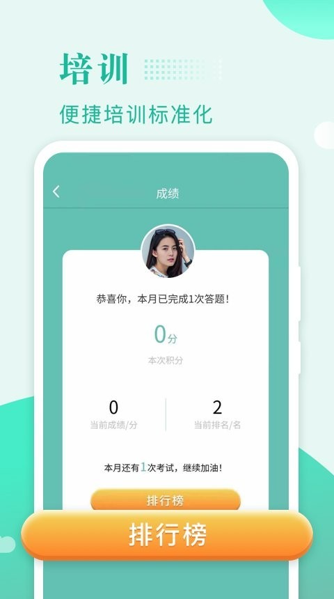 保安多多app最新版下载-保安多多软件安卓版下载v1.0.33