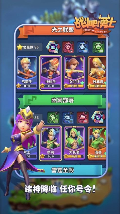 驯龙冒险手游最新版下载-驯龙冒险家安卓下载v1.0.0