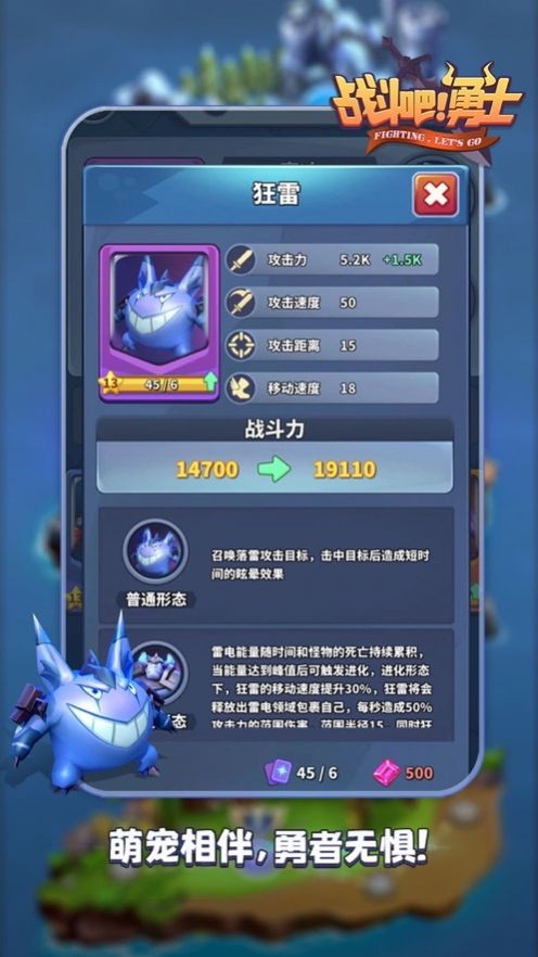 驯龙冒险手游最新版下载-驯龙冒险家安卓下载v1.0.0