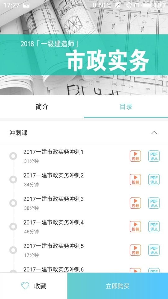 小锤1号app下载-小锤1号手机版下载v5.2.4
