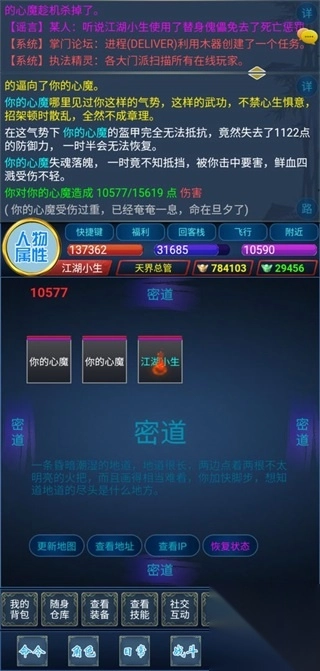 江山奇侠传游戏下载-江山奇侠传安卓最新版下载v1.1.0