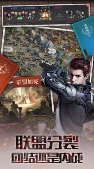 废土狂徒手游下载-废土狂徒下载v1.11.59