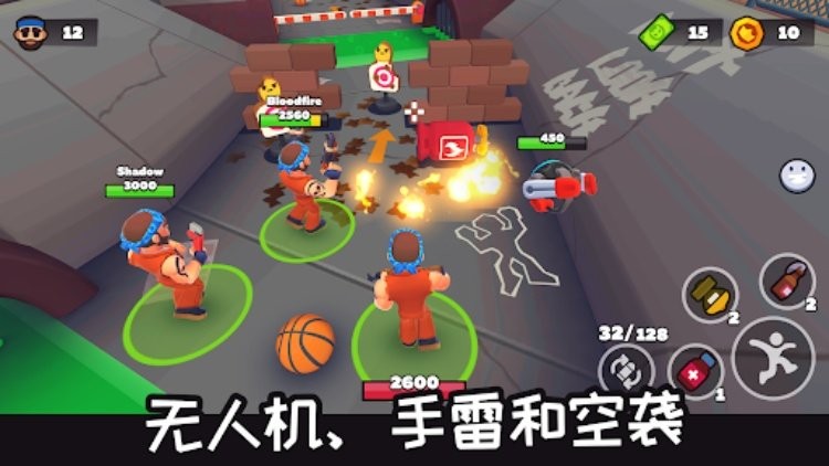 欢乐地带大逃杀安卓版