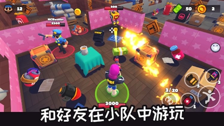 欢乐地带大逃杀安卓版