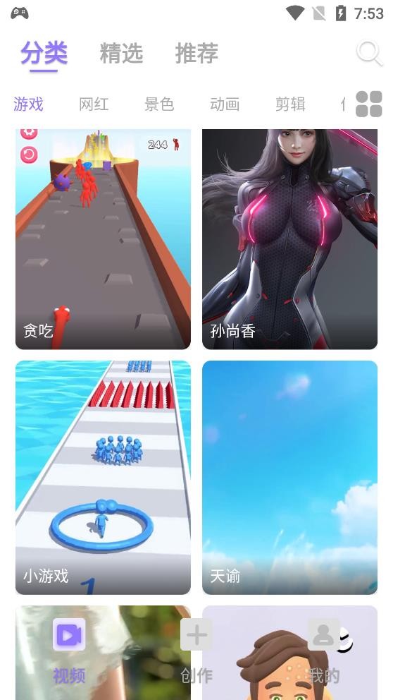 顺意来电秀app下载-顺意来电秀安卓版下载v2.3.0