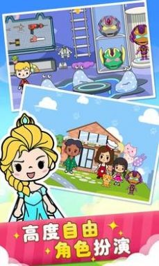 二胎家庭欢乐多游戏下载-二胎家庭欢乐多破解版下载v1.0.0