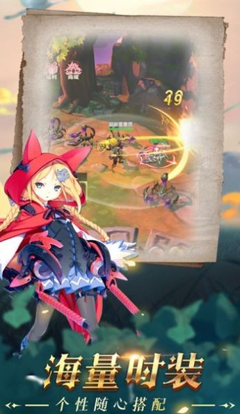 萌龙与勇士手游完整版