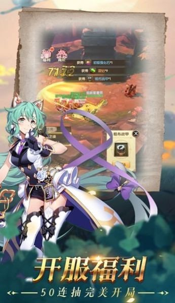 萌龙与勇士手游完整版