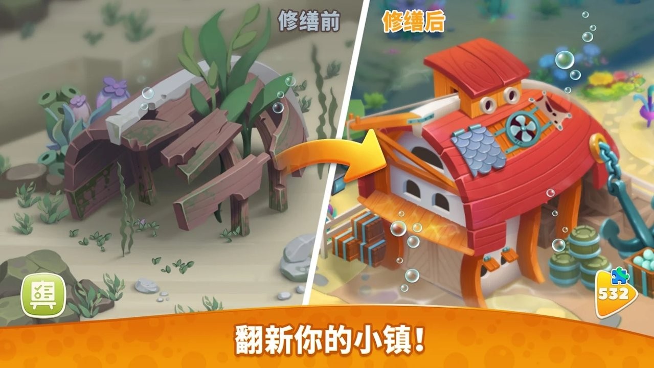 海底纸牌无限金币最新游戏下载-海底纸牌汉化修改版下载v1.30.1