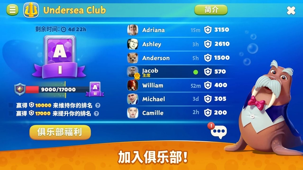 海底纸牌无限金币最新游戏下载-海底纸牌汉化修改版下载v1.30.1