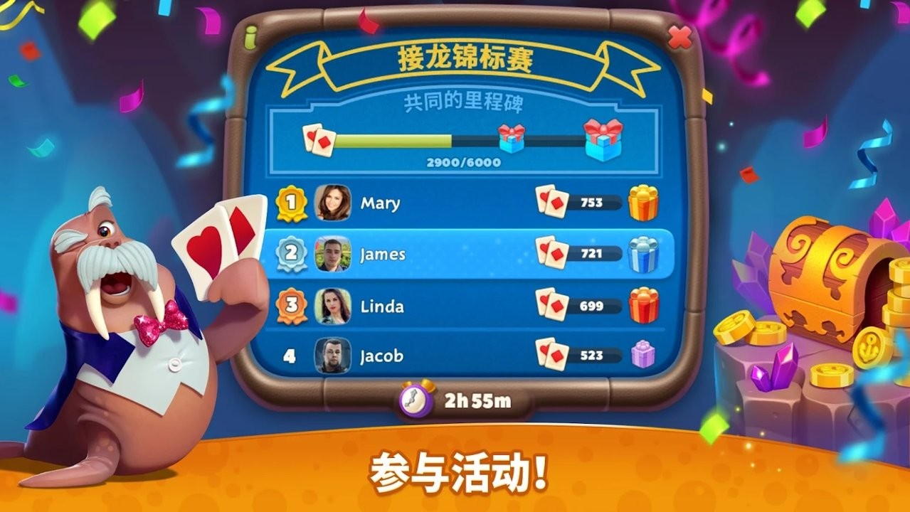 海底纸牌无限金币最新游戏下载-海底纸牌汉化修改版下载v1.30.1