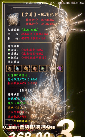 仙域武神游戏完整版下载-仙域武神手机版下载v2.1.0