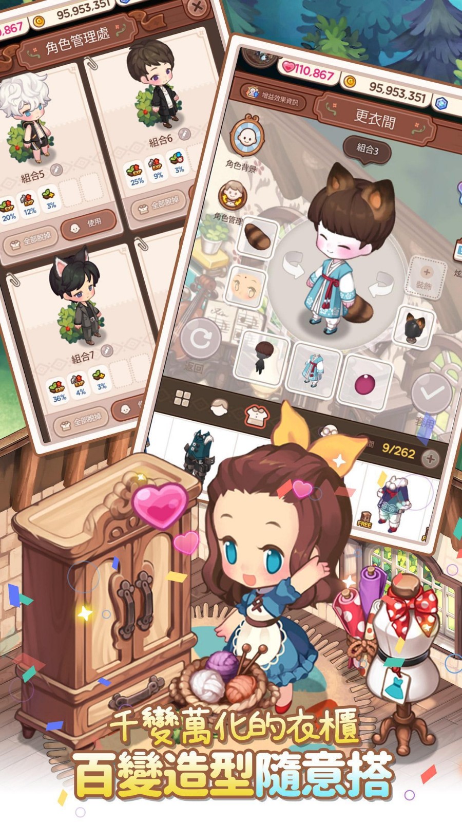 来我家玩吧游戏中文版下载-來我家玩吧台服下载v1.0.6