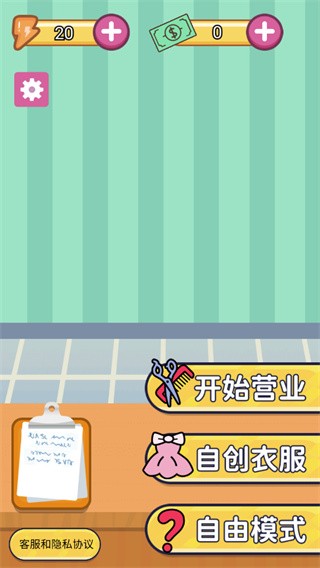 解压造型师游戏下载-解压造型师安卓版下载v1.0.0