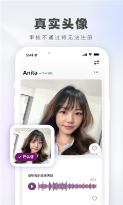 蜗牛官方版下载-蜗牛安卓版下载v1.9.2